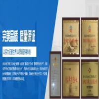 辰旭管材