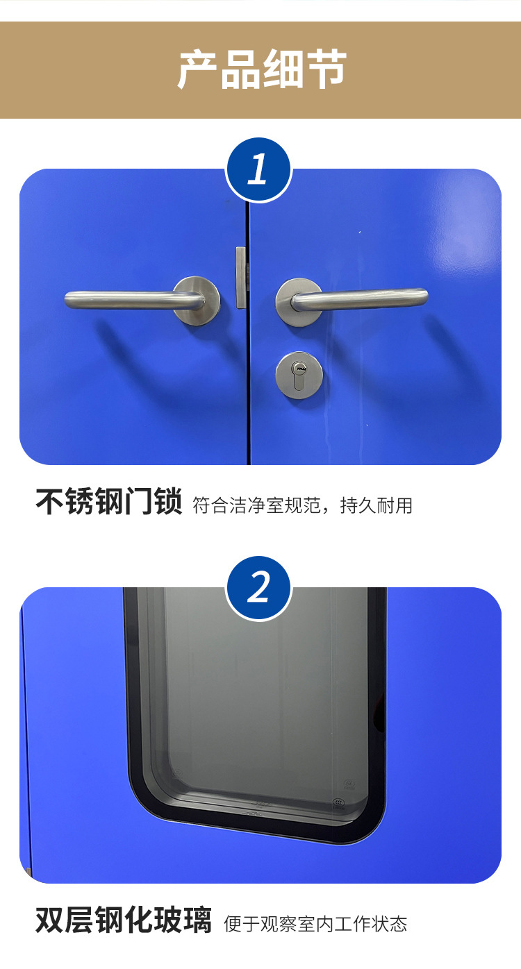 病房门