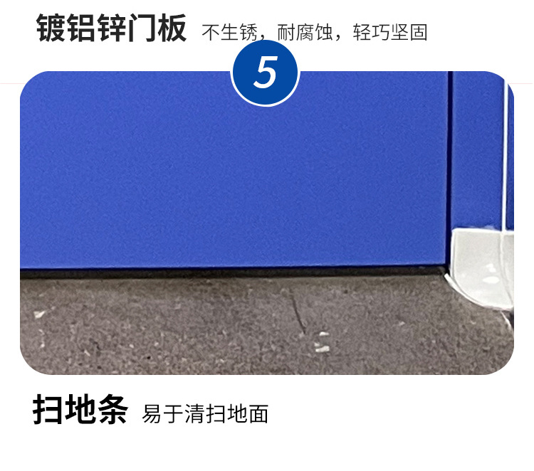 气密门
