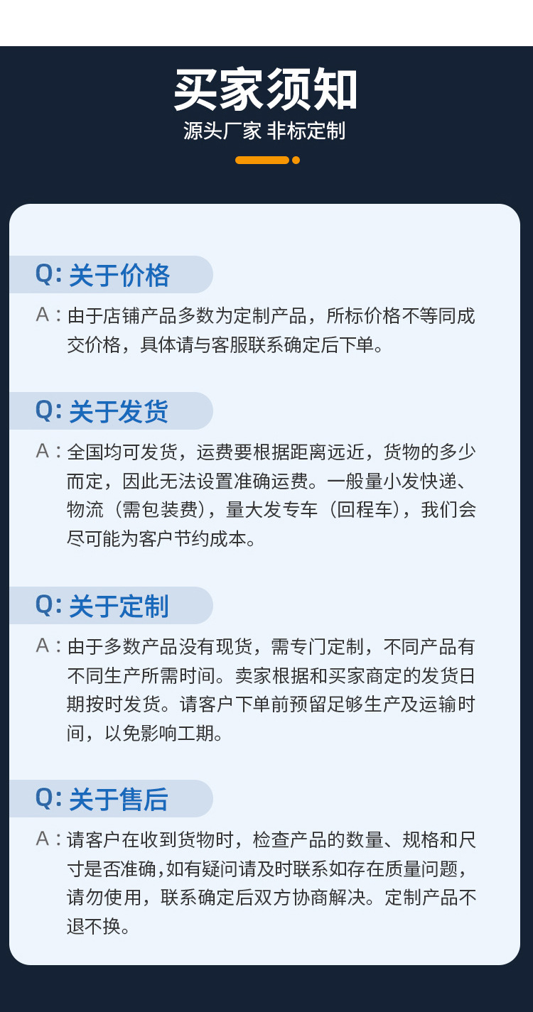 彩钢板门