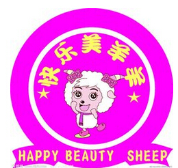 快乐美羊羊童装