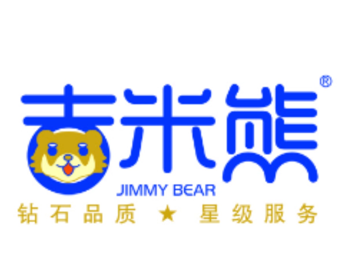 吉米熊童装