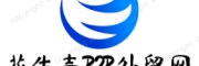 Peanut Shell B2B Foreign Trade Network_Professional B2B E-commerce Platform_Free B2B Information Publishing Network