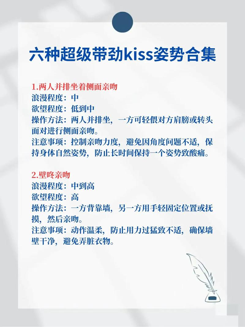 女生恋爱技巧和经验