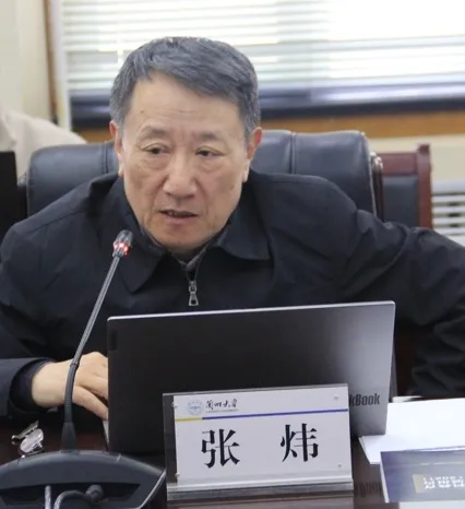 高等教育学知识