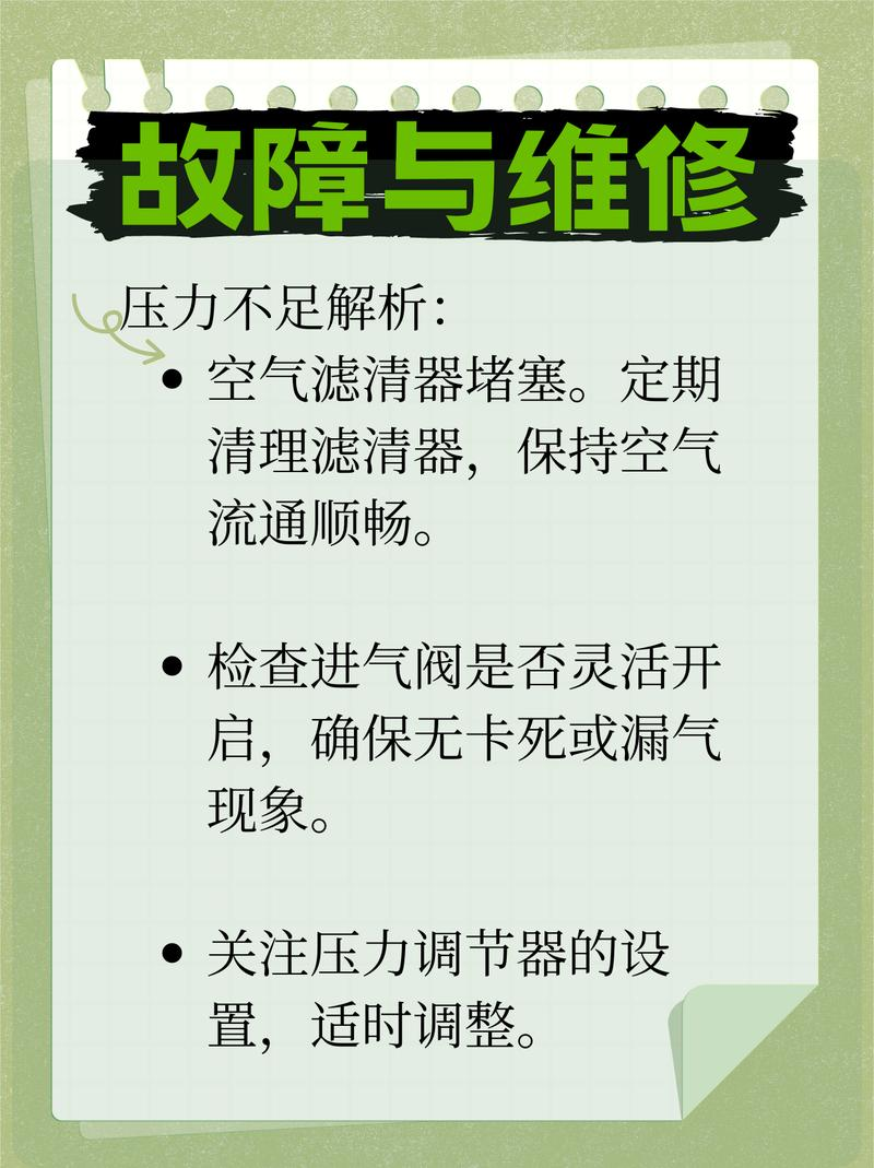 活塞式空气压缩机维修保养