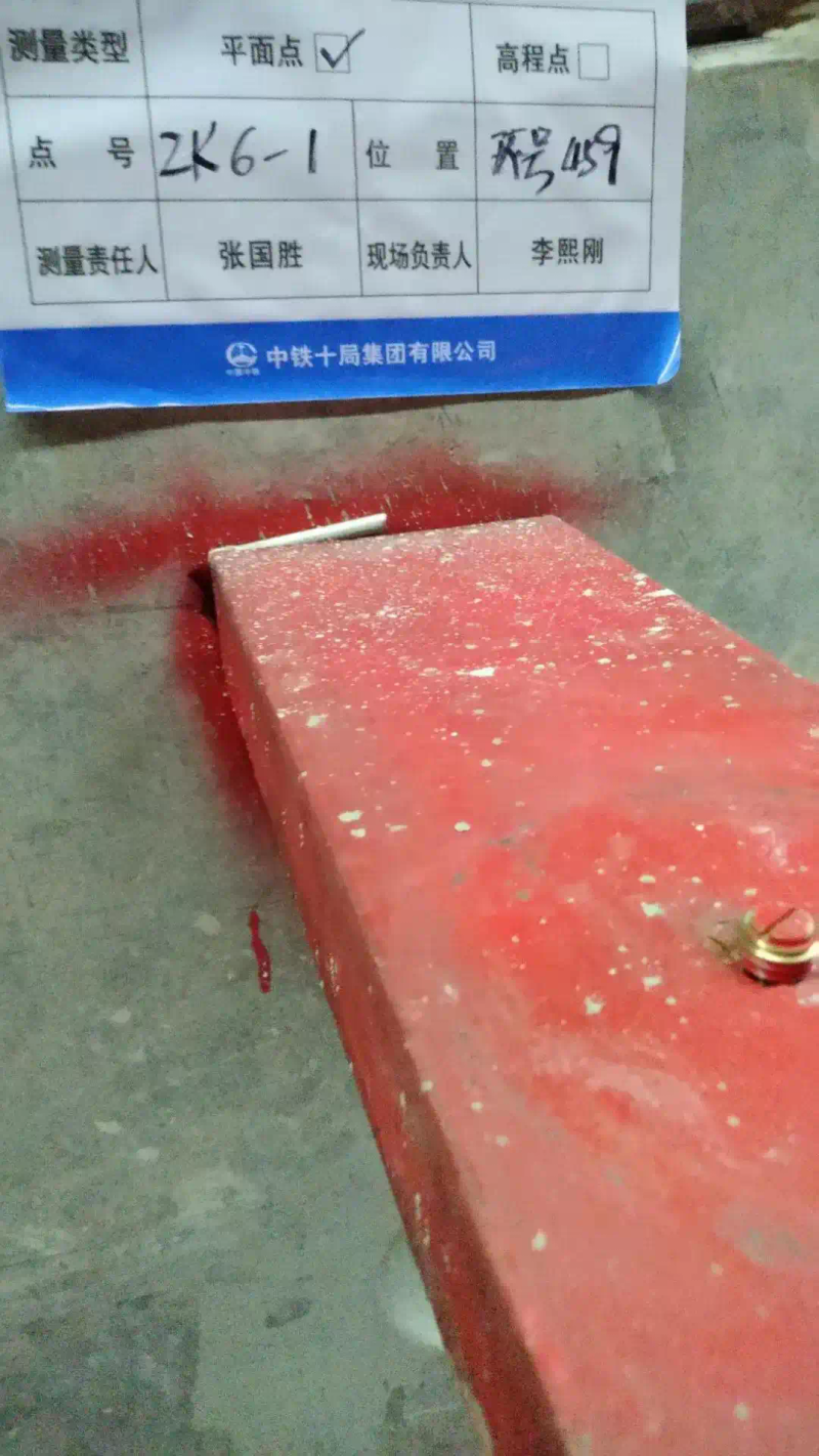 液压凿岩机工作原理图解