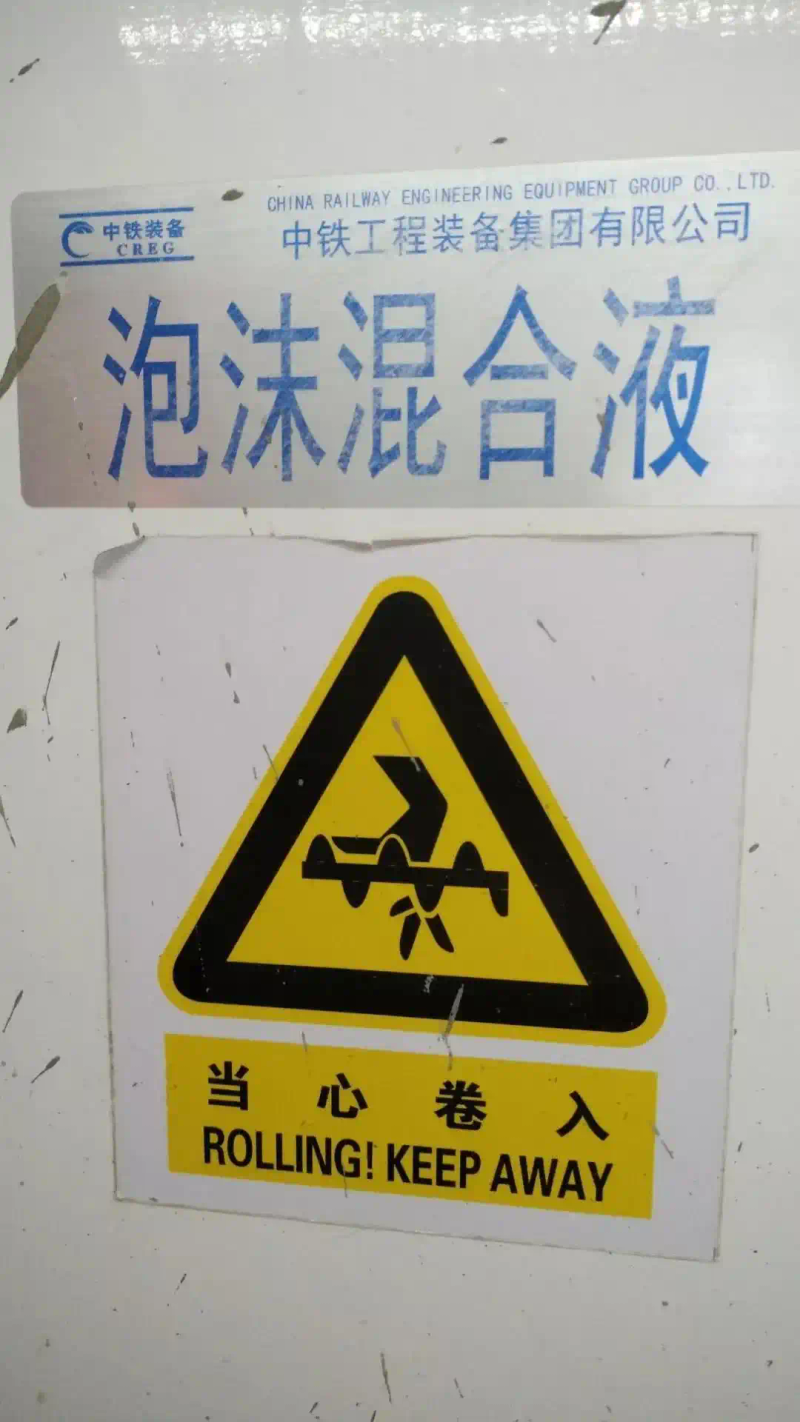 液压凿岩机工作原理图解