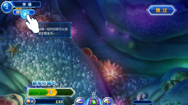 捕鱼达人游戏机特点