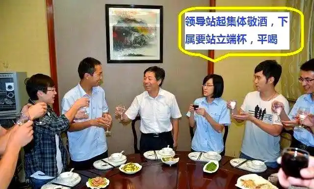 职场吃饭礼仪常识