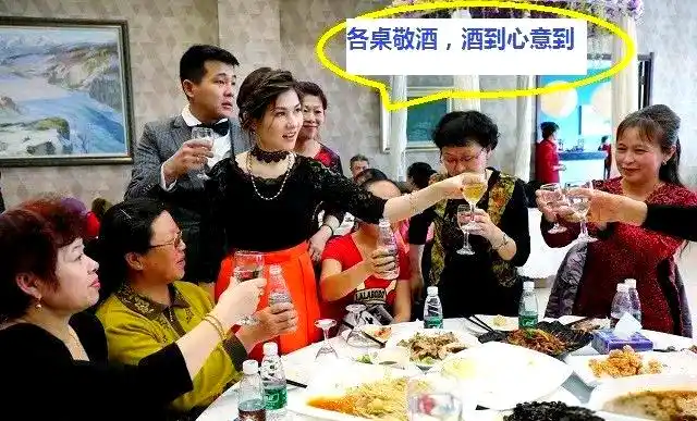 职场吃饭礼仪常识