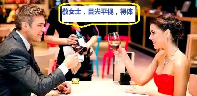 职场吃饭礼仪常识