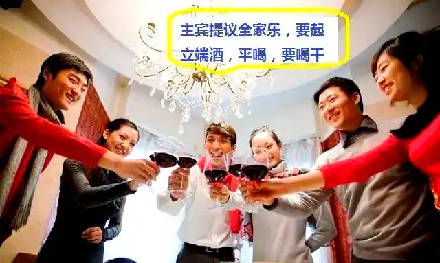 职场吃饭礼仪常识