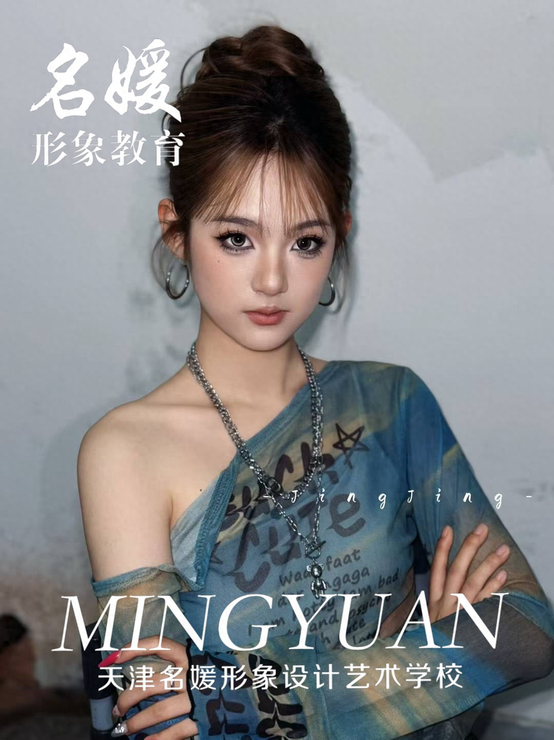 天津美甲培训价格