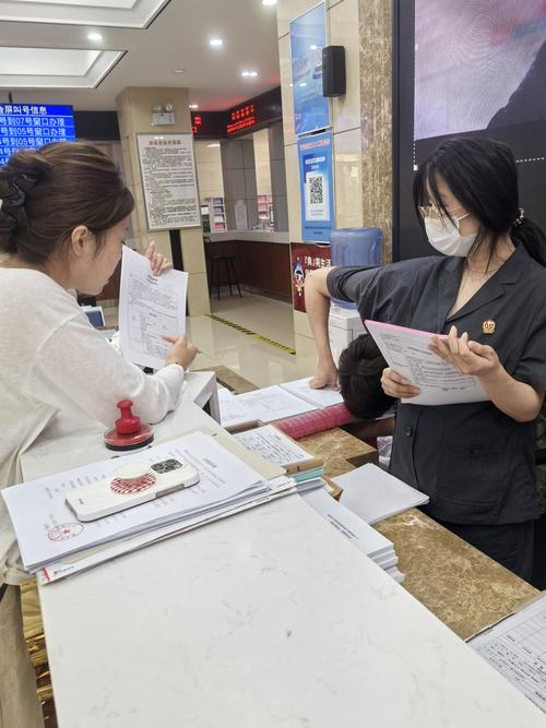 联政知识产权咨询有限公司