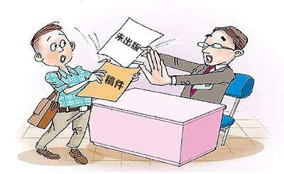 知识产权转让协议