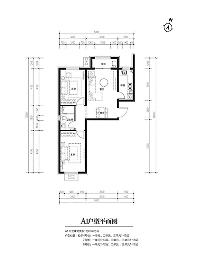 二手房交易税费及计算方式