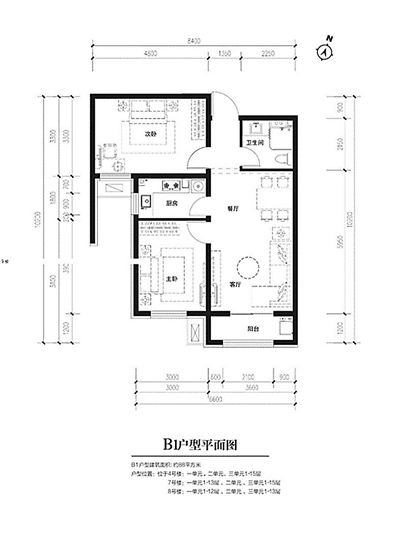 二手房交易税费及计算方式