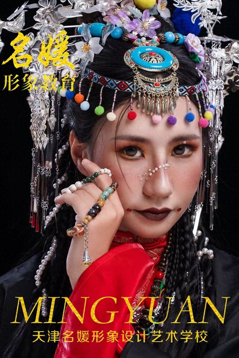 天津美甲培训价格