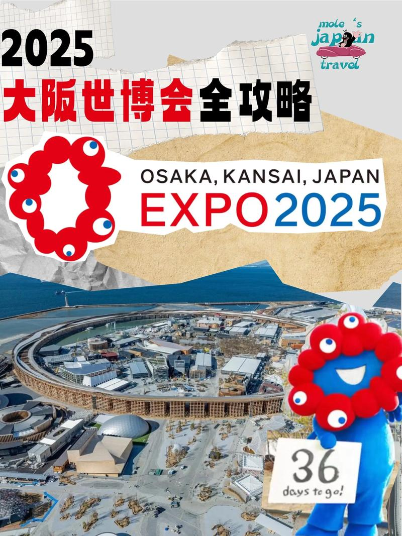 走进世博会:世博知识150问