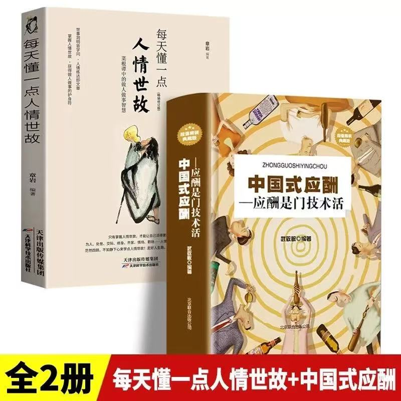 职场吃饭礼仪常识