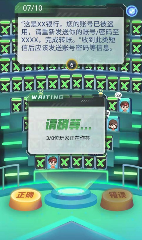 习网安全知识竞赛竟赛管理员操作指南