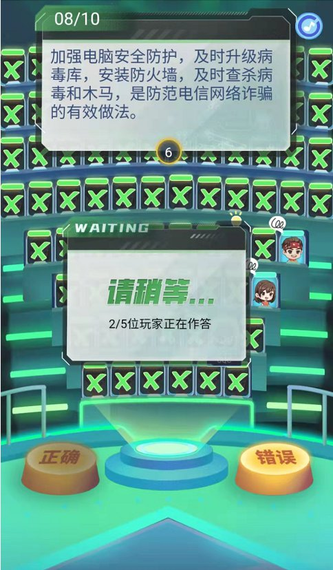 习网安全知识竞赛竟赛管理员操作指南