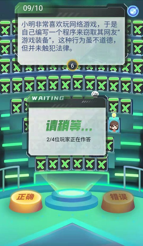 习网安全知识竞赛竟赛管理员操作指南