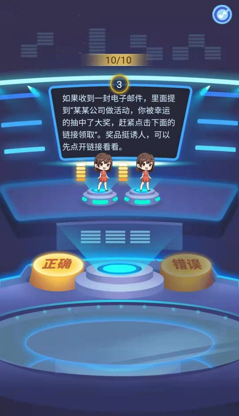 习网安全知识竞赛竟赛管理员操作指南