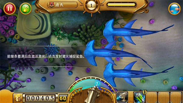 捕鱼达人游戏机特点