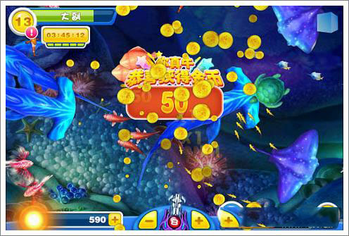 捕鱼达人游戏机特点