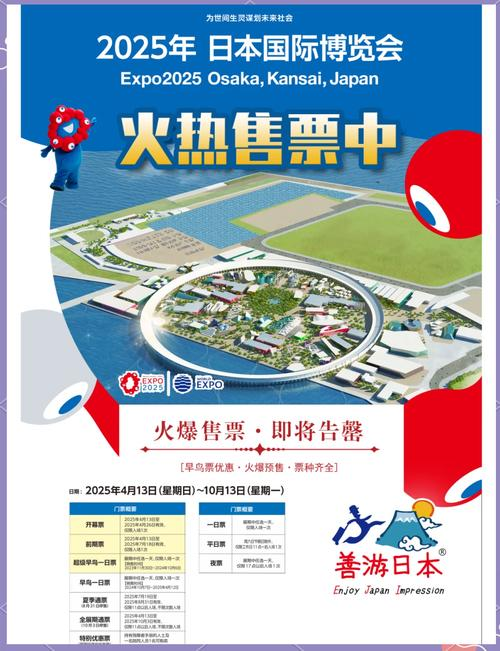 走进世博会:世博知识150问