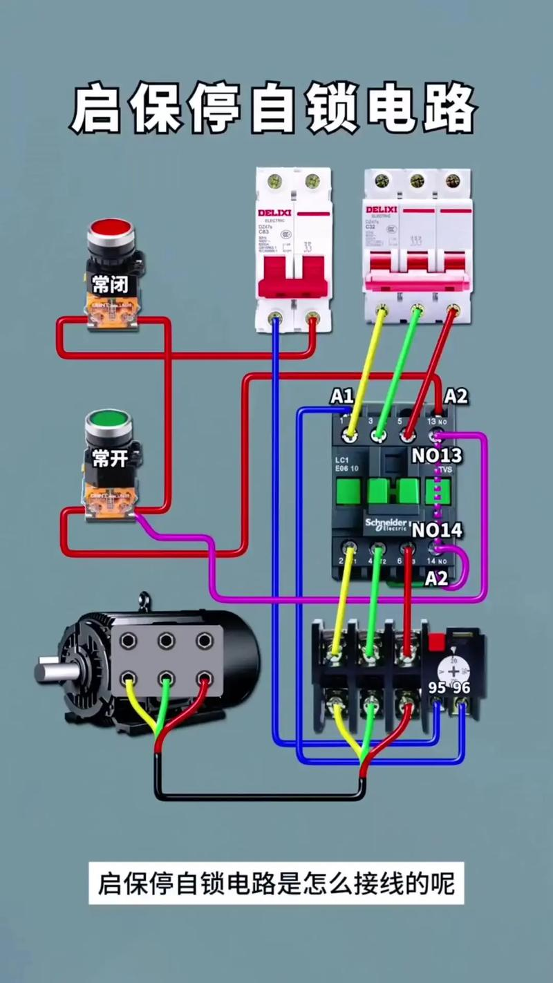 交流电焊机制作原理
