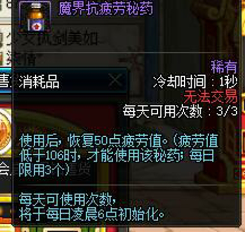 dnf主线任务经验