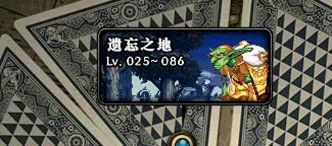 dnf主线任务经验