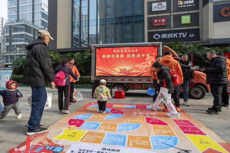 地震知识普及自救