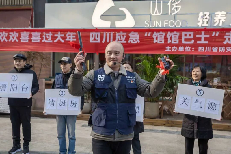 地震知识普及自救