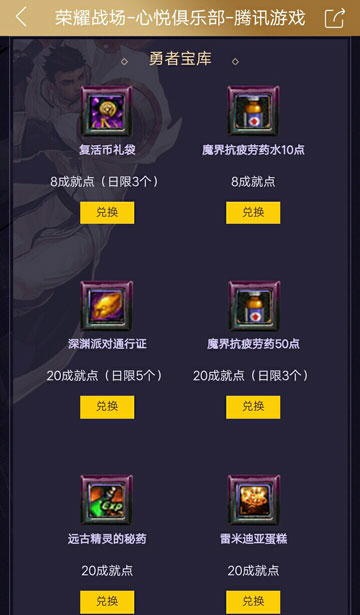 dnf主线任务经验