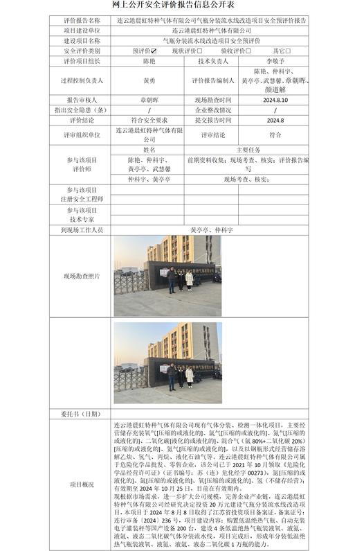 四川飞机维修工程有限公司