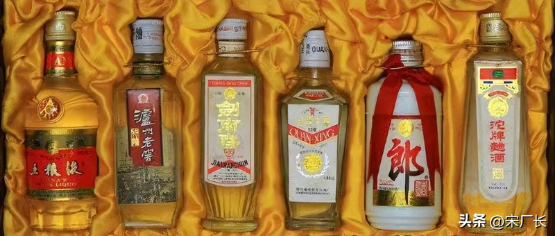 酒水知识与酒文化