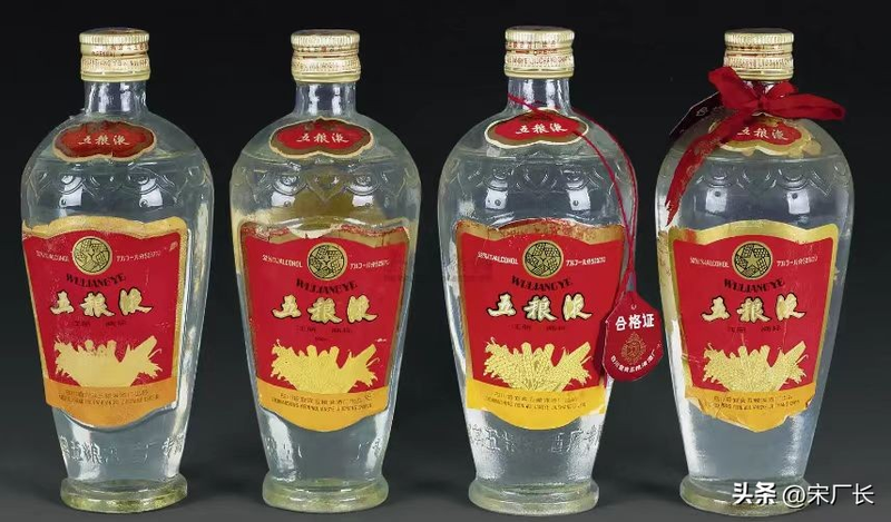 酒水知识与酒文化