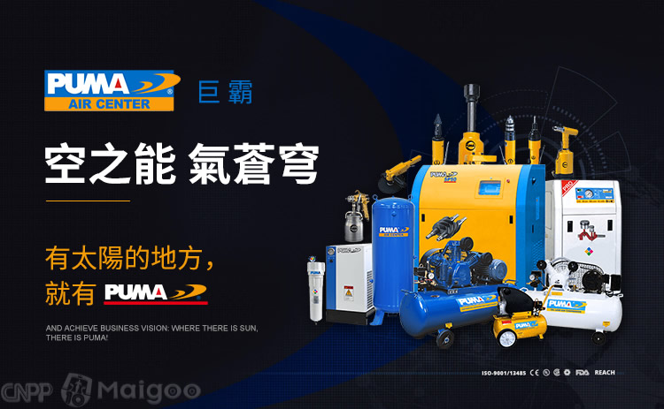 压缩机维修工具大全