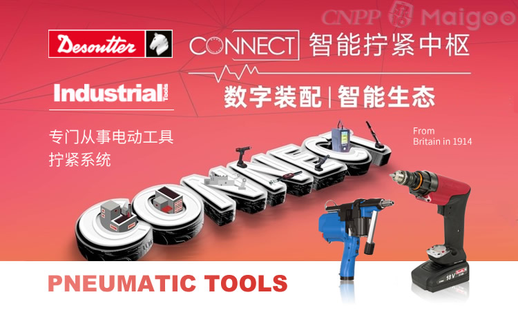 压缩机维修工具大全