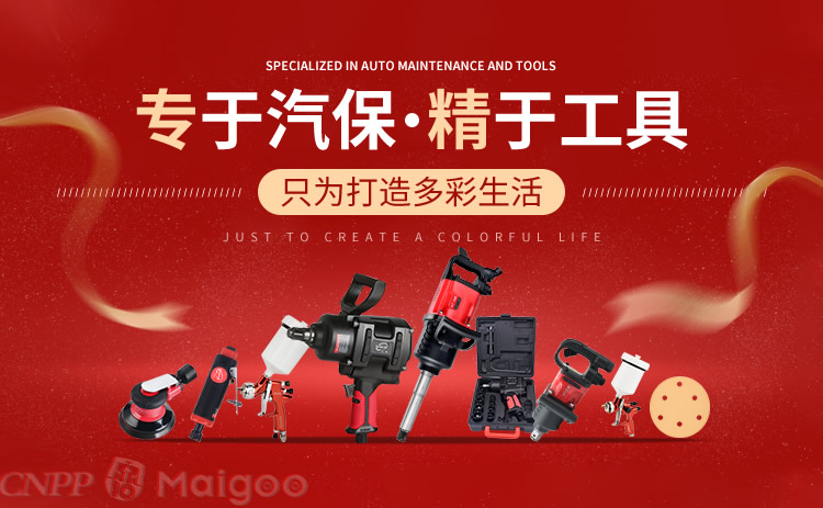 压缩机维修工具大全