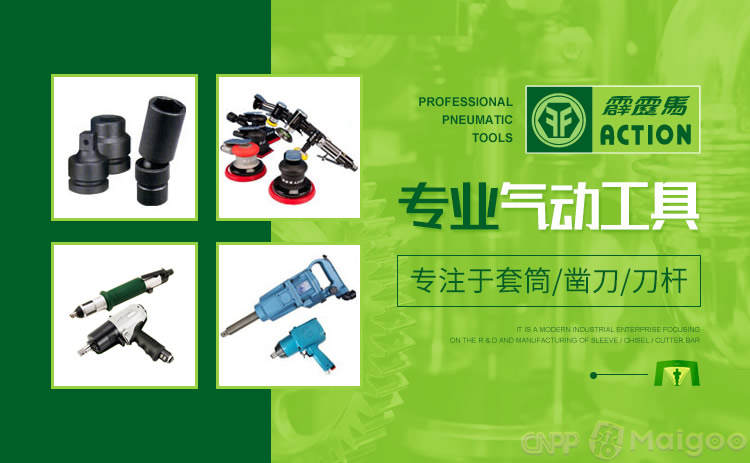 压缩机维修工具大全