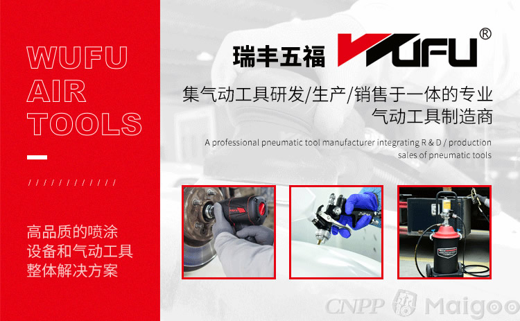 压缩机维修工具大全