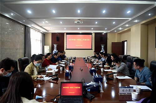 青年知识分子座谈会