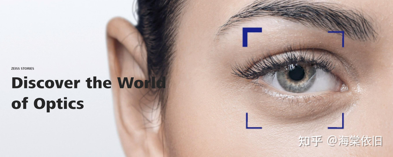 镜片方面知识