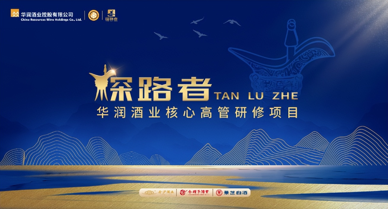 酒水知识与酒文化