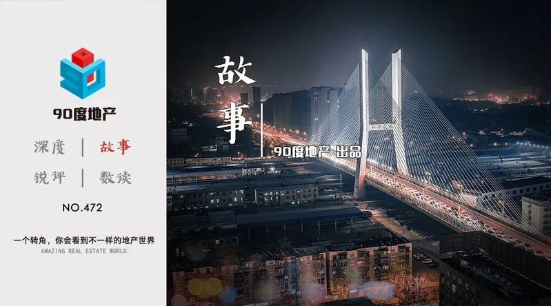 浙江天台二手房价